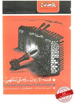 دعوة الإسلام في ترنداد